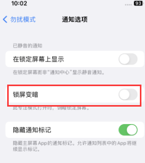 苹龙子湖果维修分享iPhone主屏幕壁纸显得模糊怎么办