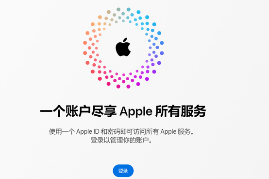 龙子湖iPhone维修中心分享iPhone下载应用时重复提示输入账户密码怎么办 