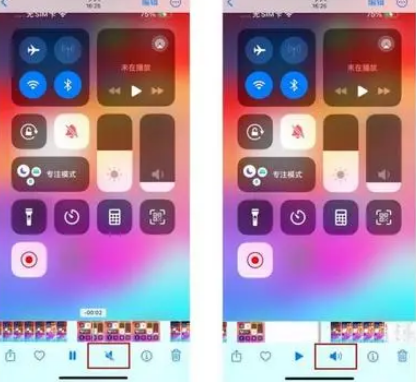 龙子湖苹果15维修网点分享iPhone15录屏没有声音怎么办 