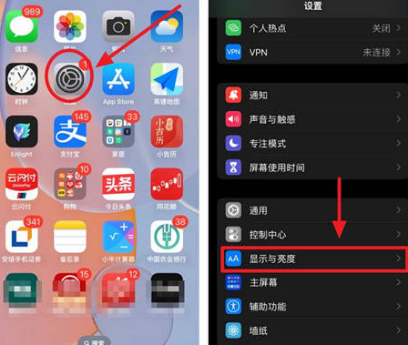 龙子湖苹果15换屏服务分享iPhone15屏幕常亮怎么办 