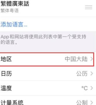 龙子湖苹果无线网维修店分享iPhone无线局域网无法开启怎么办
