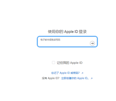 龙子湖苹龙子湖果维修网点分享iPhone如何查询序列号