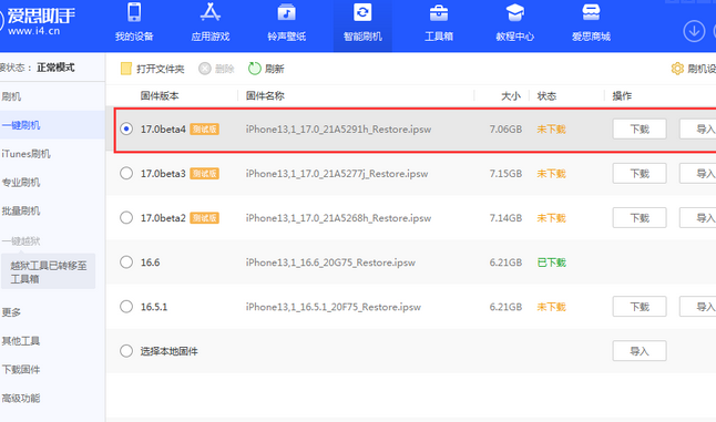 龙子湖apple维修网点分享NameDrop功能有什么用