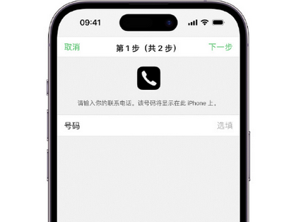 龙子湖apple维修店分享如何通过iCloud网页查找iPhone位置