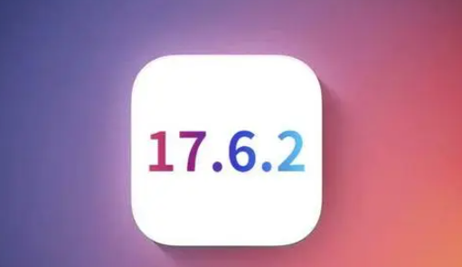 龙子湖苹果维修店铺分析iOS 17.6.2即将发布 