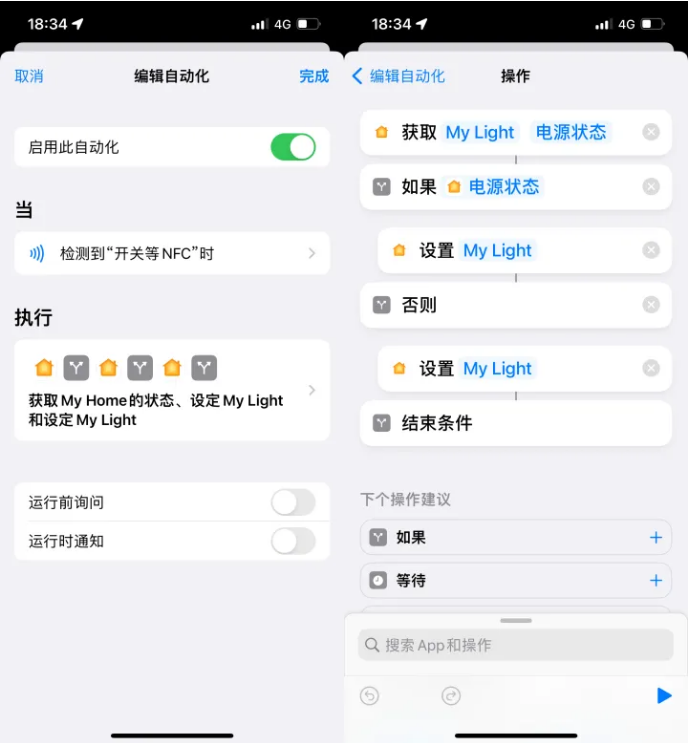 龙子湖苹果14服务点分享iPhone14中NFC功能的使用场景及使用方法 