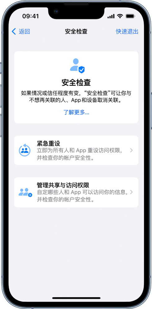 龙子湖苹果手机维修分享iPhone小技巧:使用