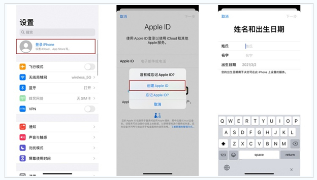 龙子湖苹果维修网点分享:Apple ID有什么用?新手如何注册iPhone14 ID? 