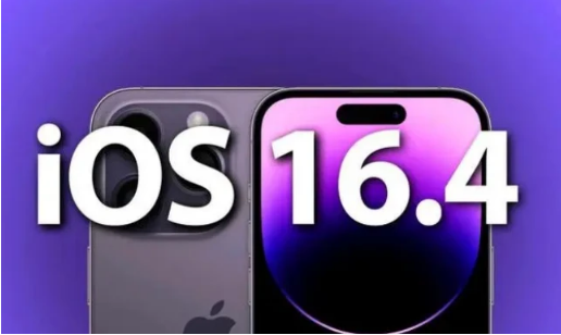 龙子湖苹果14维修分享：iPhone14可以升级iOS16.4beta2吗？ 