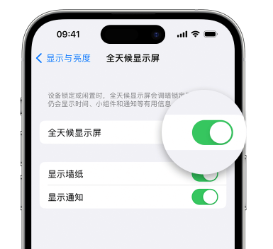 如何延长 iPhone 14 的电池使用寿命？