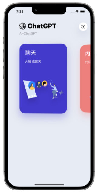 龙子湖苹果手机维修分享iPhone14怎么使用ChatGPT 