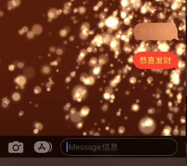 龙子湖苹果维修网点分享iPhone 小技巧：使用 iMessage 信息和红包功能 