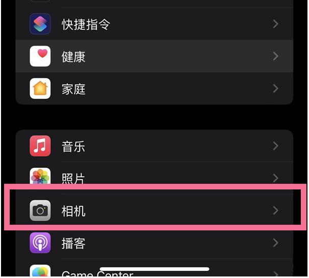 龙子湖苹果14维修分享iPhone 14在截屏中选择文本的方法 