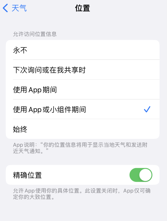 龙子湖苹果服务网点分享你会去哪购买iPhone手机？如何鉴别真假 iPhone？ 