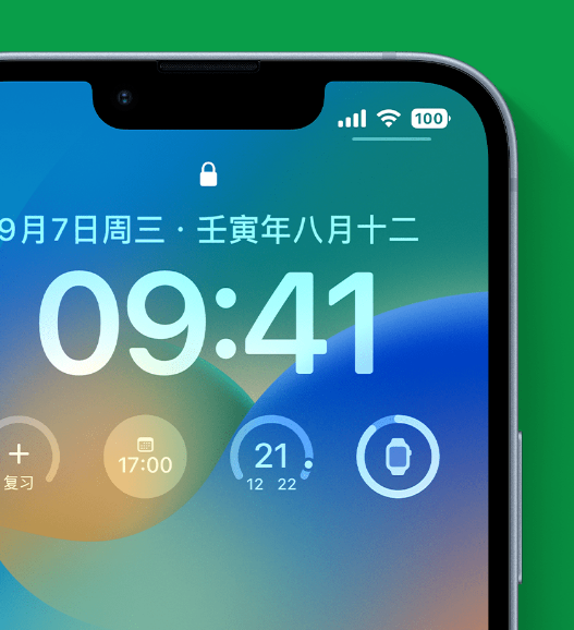 龙子湖苹果手机维修分享官方推荐体验这些 iOS 16 新功能 