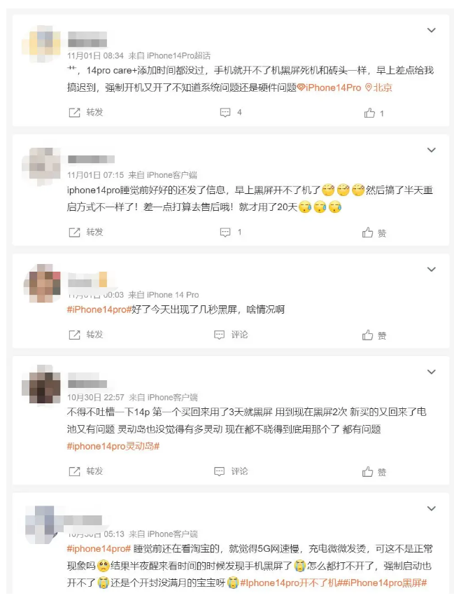 龙子湖苹果14维修分享iPhone 14 Pro无法开机、黑屏怎么办 