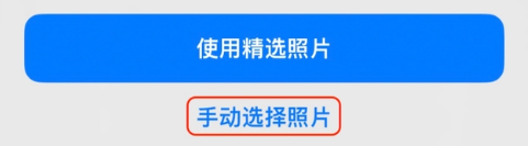 龙子湖苹果14维修分享iPhone 14 Pro一键更换壁纸方法教程 
