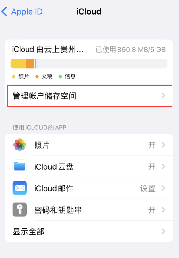 龙子湖苹果手机维修分享iPhone 用户福利 