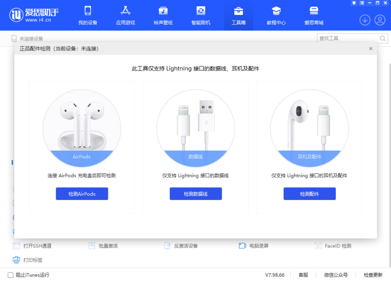 龙子湖苹果手机维修分享iOS 16 全新功能 