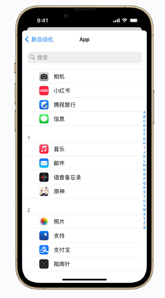 龙子湖苹果手机维修分享iPhone 实用小技巧 