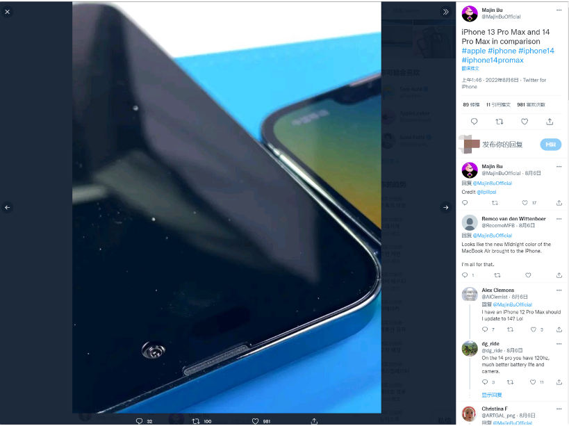 龙子湖苹果14维修分享iPhone 14 Pro Max 与 iPhone 13 Pro Max有哪些不同 