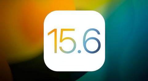 龙子湖苹果手机维修分享iOS 15.6正式版是否可以无脑冲 