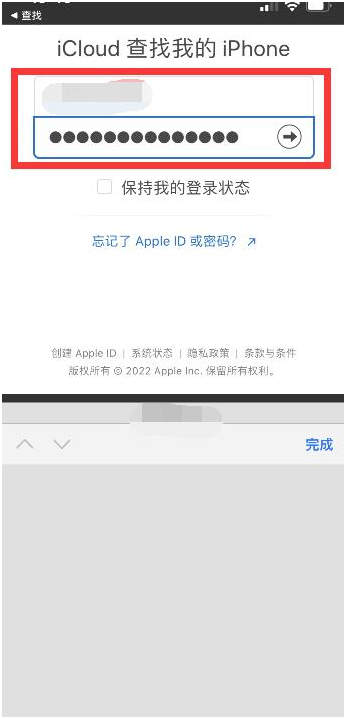 龙子湖苹果13维修分享丢失的iPhone13关机后可以查看定位吗 