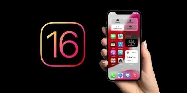 龙子湖苹果手机维修分享旧iPhone升级iOS 16后哪些功能不能用 