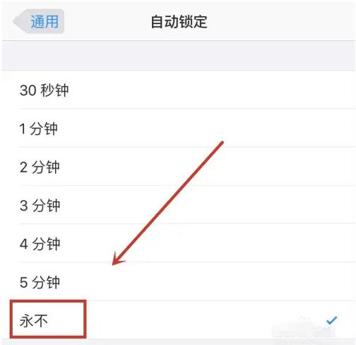 龙子湖苹果14维修分享iPhone 14有常亮屏功能吗 