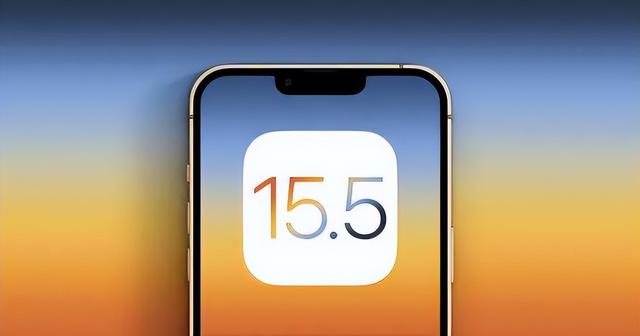 龙子湖苹果手机维修分享iOS15.5值得更新吗 