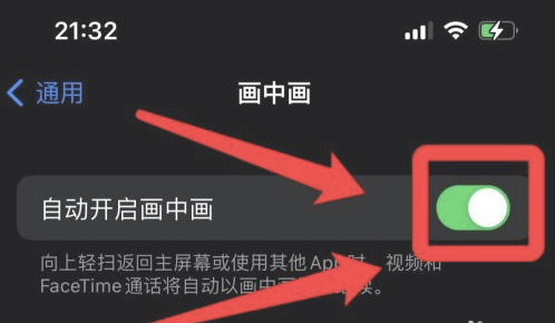 龙子湖苹果13维修分享iPhone 13分屏方法 