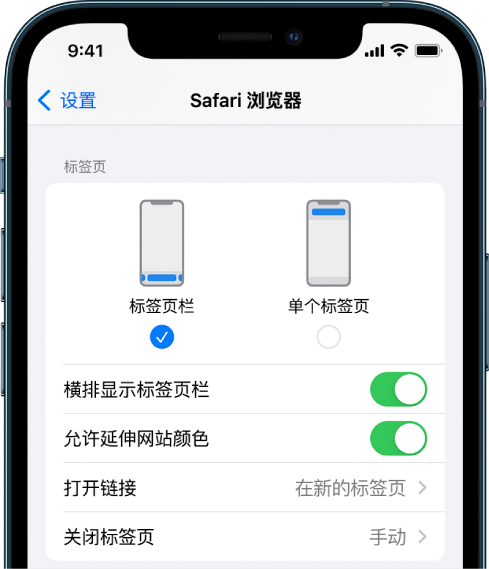 龙子湖苹果手机维修分享iOS 15 使用技巧 