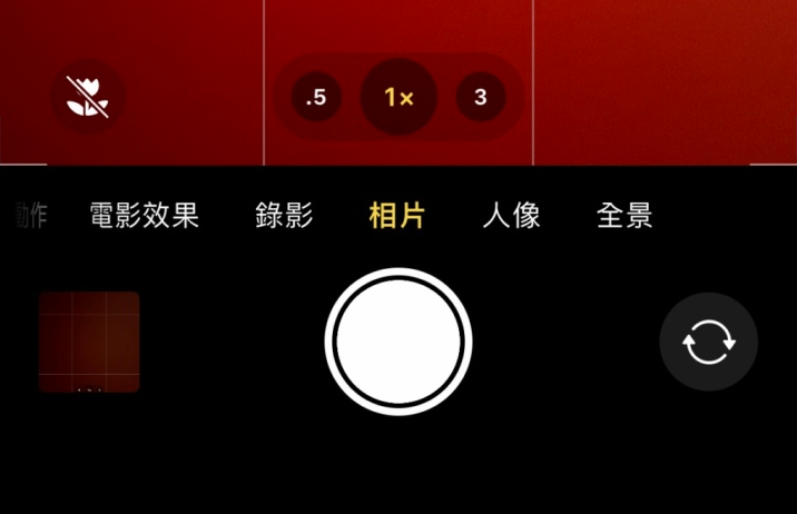 龙子湖苹果13维修分享 iPhone 13 Pro 系列中拍摄和控制微距照片和视频 