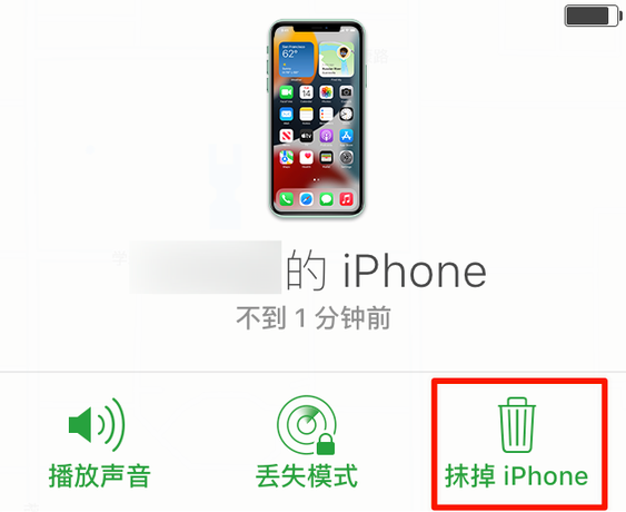 龙子湖苹果手机维修分享iOS 15 中值得注意的重要功能 