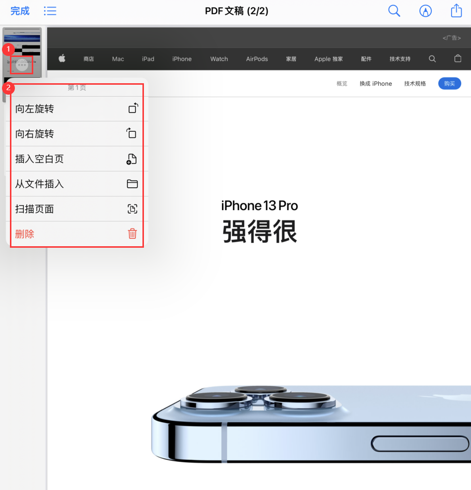 龙子湖苹果手机维修分享iOS 15 小技巧 