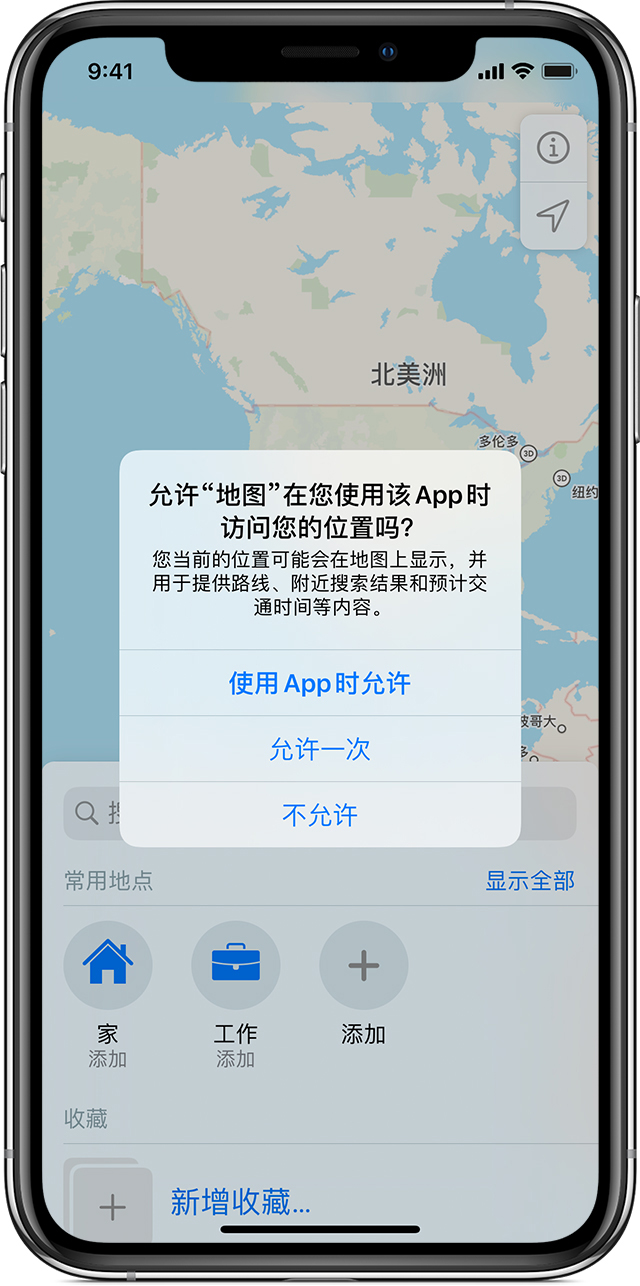 龙子湖苹果手机维修分享iOS 15 使用技巧 