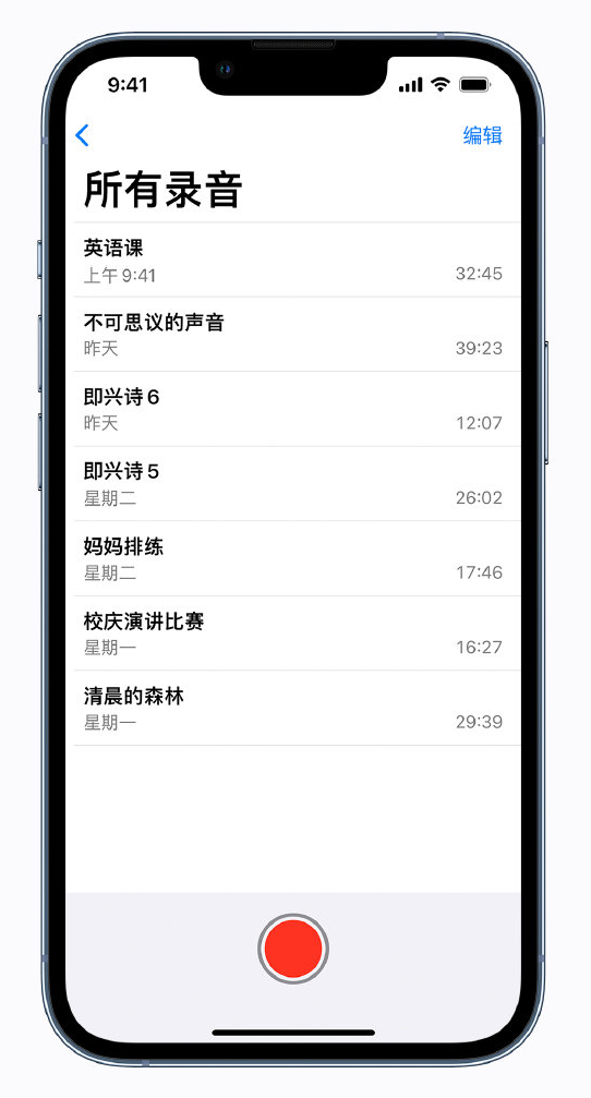 龙子湖苹果手机维修分享最新屏蔽 iOS 16 更新描述文件已发布 