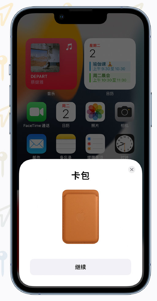 龙子湖苹果手机维修分享iOS 15 “查找”应用有哪些改进 