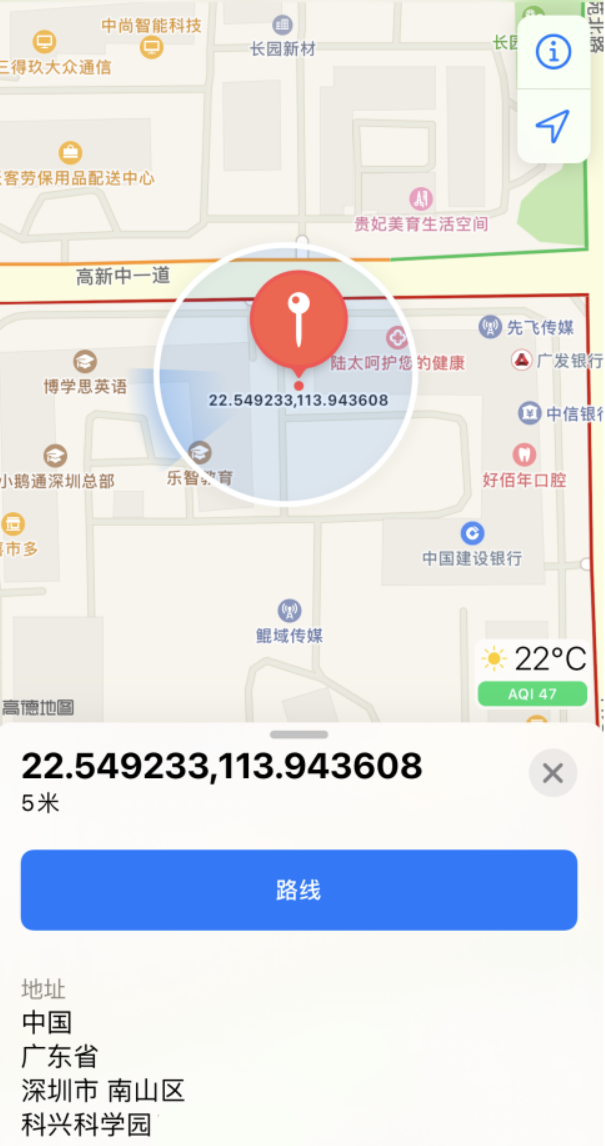 龙子湖苹果手机维修分享iPhone 小技巧 