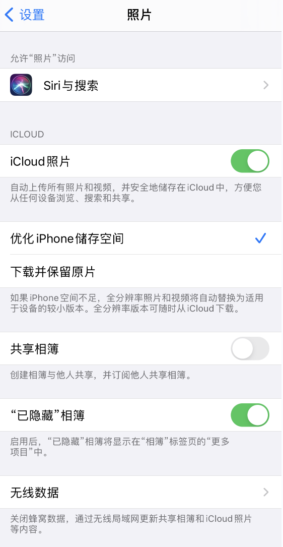 龙子湖苹果13维修分享iPhone 13 打开照片时先模糊后清晰是什么原因 
