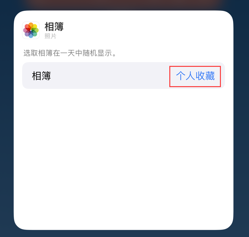 龙子湖苹果手机维修分享iOS 17 小技巧 