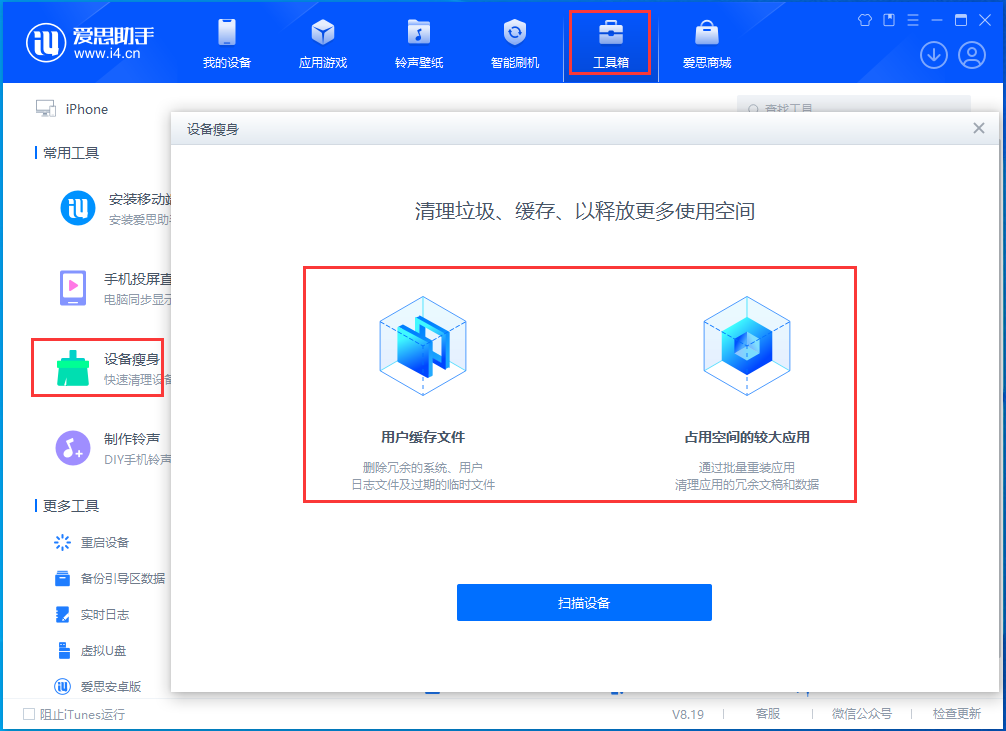 龙子湖苹果手机维修分享关于iPhone存储空间的一些疑问 