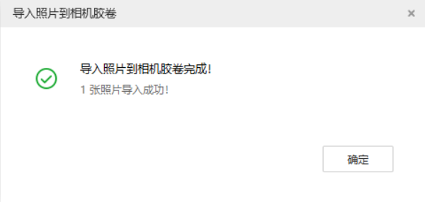 龙子湖苹果手机维修分享如何将照片导入到 iPhone 13 