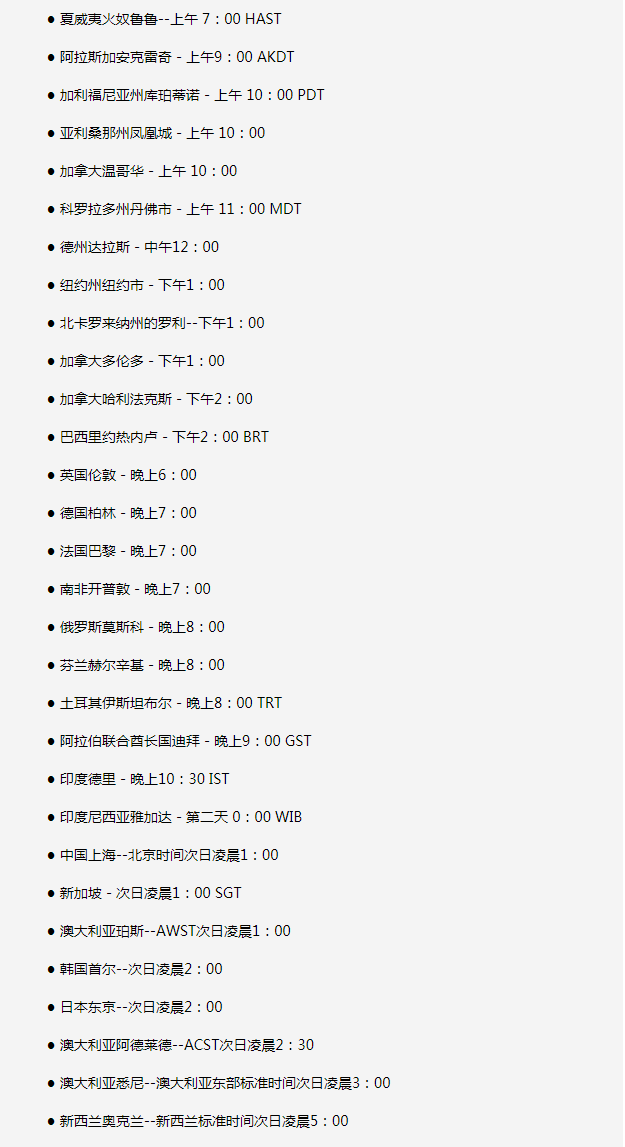 龙子湖苹果手机维修分享如何在线观看苹果的iPhone 13发布会 