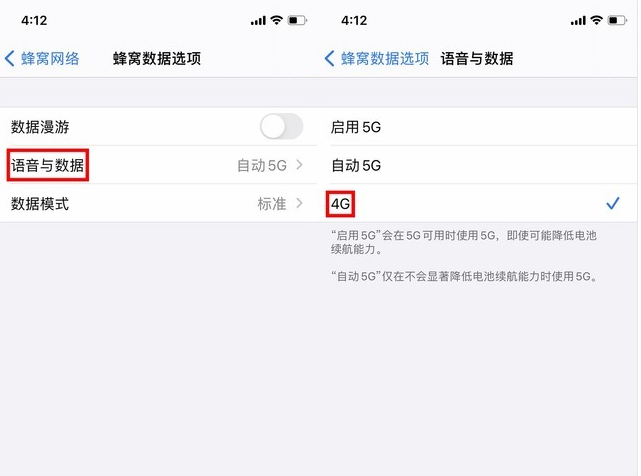 龙子湖苹果手机维修分享iPhone使用5G更耗电吗 