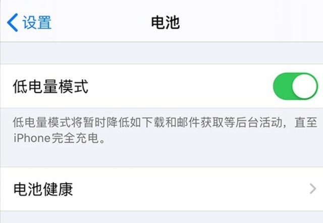 龙子湖苹果手机维修分享苹果 iPhone 12 的省电小技巧 