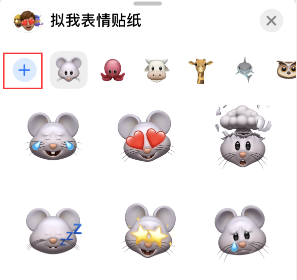龙子湖苹果手机维修分享iPhone 12 小技巧 