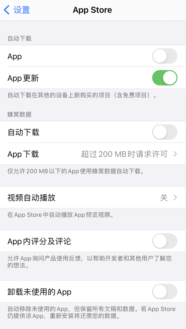 龙子湖苹果手机维修分享iPhone 12 已安装的 App 为什么会又显示正在安装 