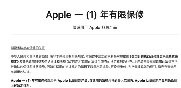 龙子湖苹果手机维修分享苹果官翻机值得选购吗 