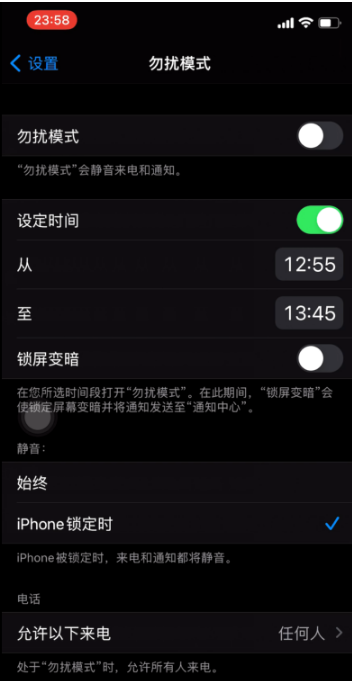 龙子湖苹果手机维修分享如何使用iPhone能更好的保护个人隐私 